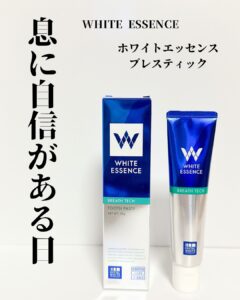 息に自信がある日