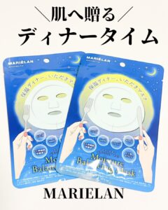 肌へ贈るディナータイム