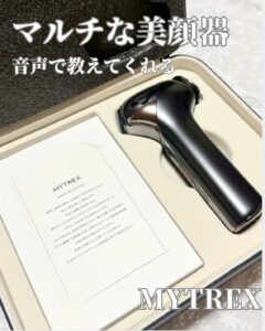 マルチな美顔器