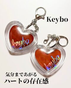 気分まで上がるハートの存在感