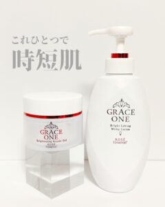 これ一つで時短肌