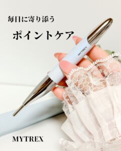 毎日に寄り添うポイントケア