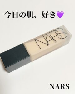 今日の肌、好き