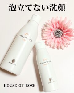 泡立てない洗顔