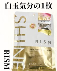 白玉気分の一枚