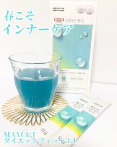 春こそインナーケア