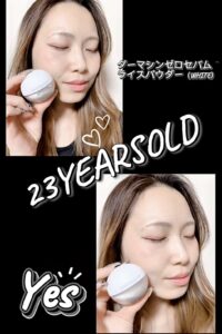 ヴェールをかけたみたい