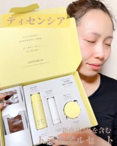 新商品2品を含むトライアルセット