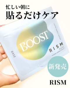 忙しい朝の、貼るだけケア