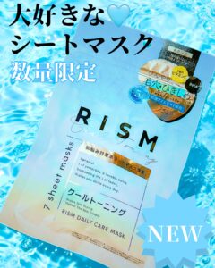 新しくなった！