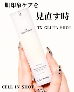 肌印象ケアを見直す時