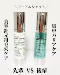 リードルショット対決！