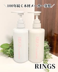 100年続く木材メーカー発想