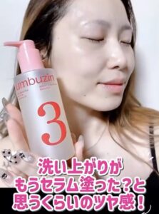 ３番に注目して！