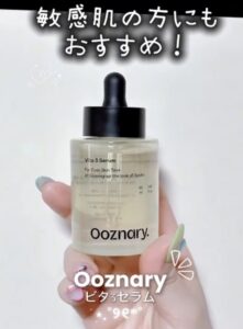 敏感に傾きやすい時期でも