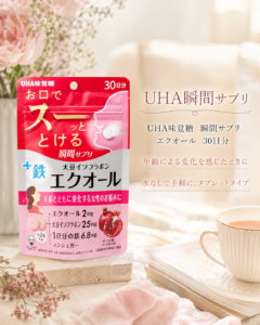 年齢による変化を感じたときに