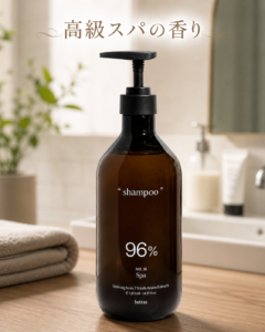 高級スパの香り