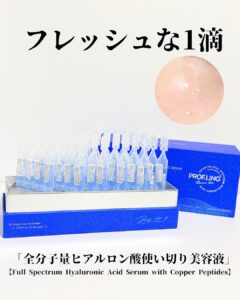 フレッシュな一滴を