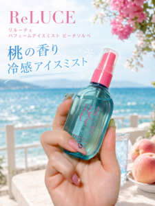 桃の香り冷感アイスミスト