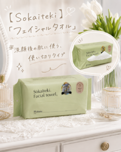 使い切りタイプのフェイシャルタオル