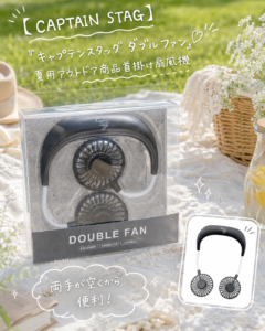 夏用アウトドア商品首掛け扇風機