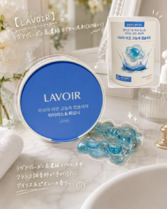LAVOIRのカプセル洗剤