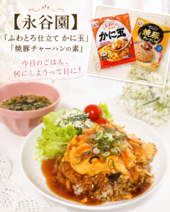 今日のごはん、何にしよう