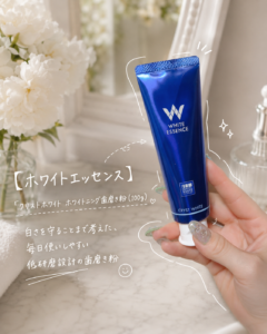 ホワイトニング後のホームケアにも
