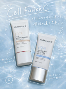 使い分けたくなる2本