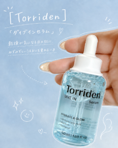 Torridenの「ダイブインセラム」