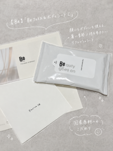 暑い季節に持ち歩きたいリフレッシュシート