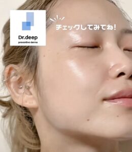 洗い流し不要低刺激ピーリングケア