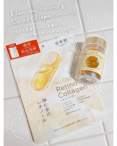 コラーゲンは、ただ補うだけじゃない