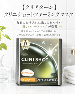 毎日のお手入れに取り入れやすい