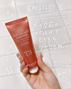ピールオフタイプのツヤ仕込みマスク