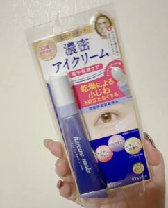 目もとの乾燥が気になる日に