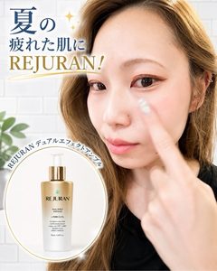 注目度の高いスキンケアブランド