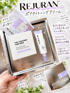 毛穴の目立ちや ハリ不足が気になる 大人の肌に