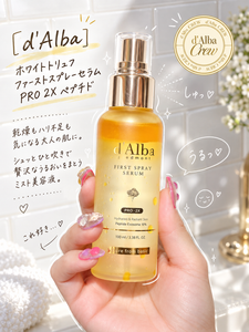 毎日の保湿ケアをちょっと贅沢な時間に