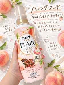 秋の空気に似合う