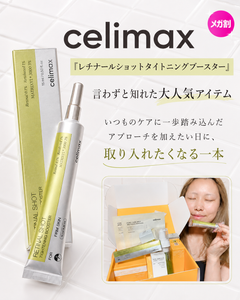 言わずと知れた大人気アイテム