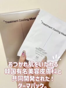 乾燥によるキメの乱れ、気づいてる？