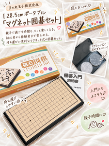 親子で過ごす時間がもっと楽しくなる。