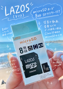 コンパクトなmicroSDカード