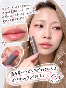大人っぽさと可愛らしさを両立したい日に